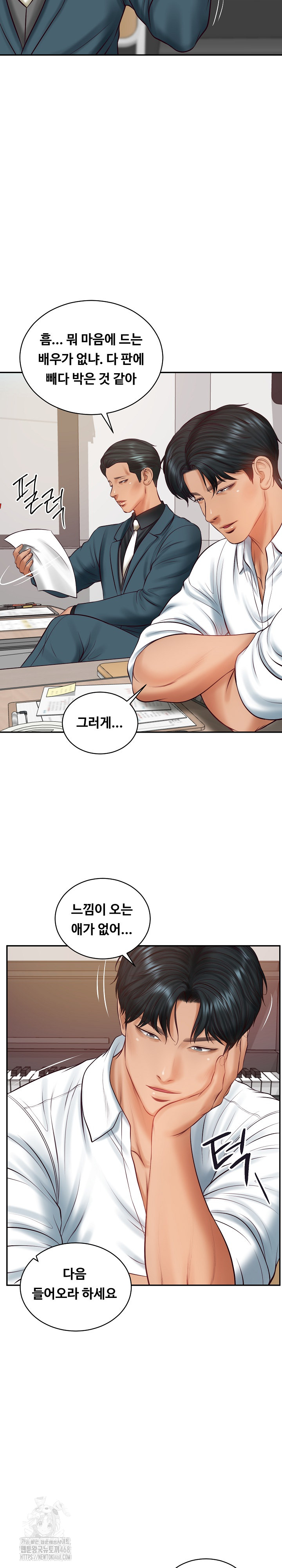 The Billionaire’s Monster Cock Son-In-Law Raw Chapter 67 - Page 23