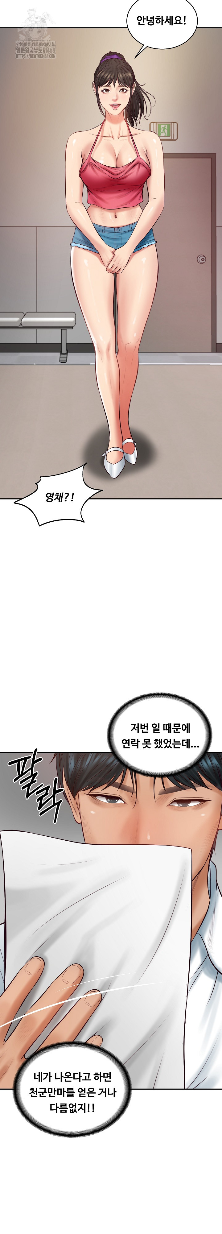 The Billionaire’s Monster Cock Son-In-Law Raw Chapter 67 - Page 24