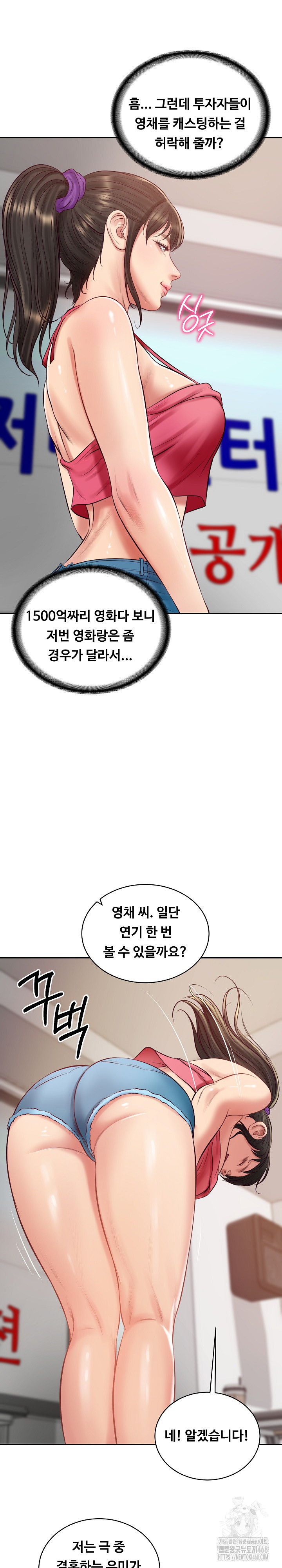 The Billionaire’s Monster Cock Son-In-Law Raw Chapter 67 - Page 25