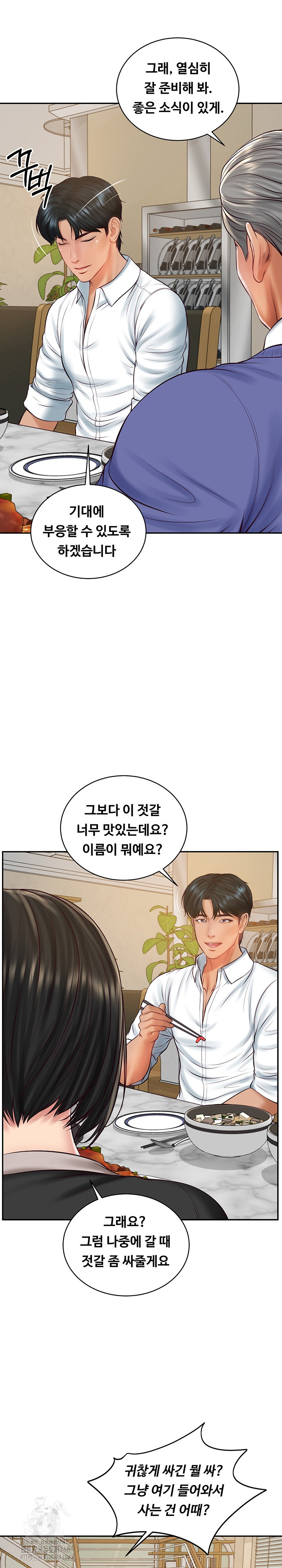 The Billionaire’s Monster Cock Son-In-Law Raw Chapter 68 - Page 12