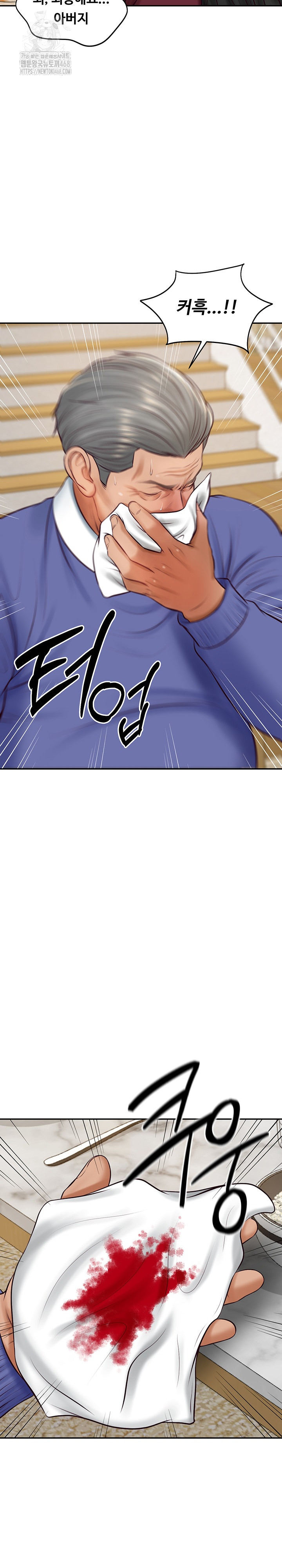 The Billionaire’s Monster Cock Son-In-Law Raw Chapter 68 - Page 16