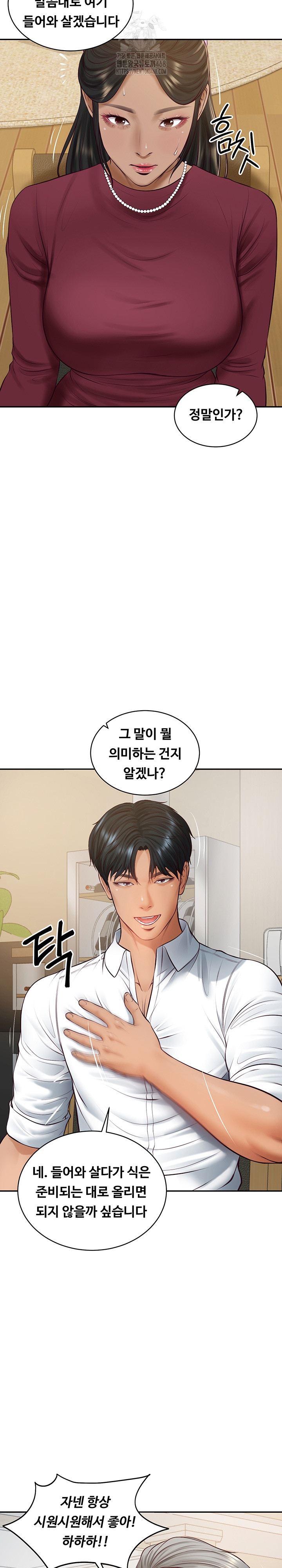 The Billionaire’s Monster Cock Son-In-Law Raw Chapter 68 - Page 19