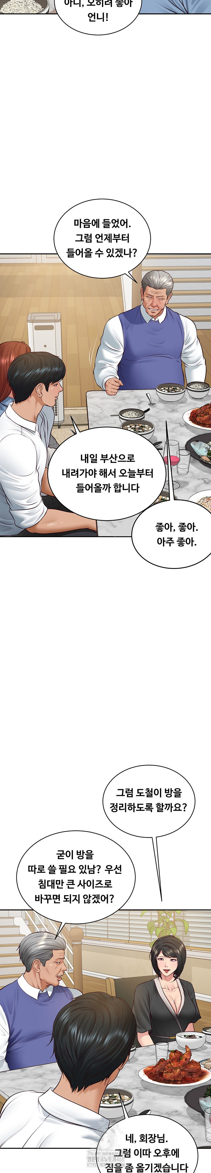 The Billionaire’s Monster Cock Son-In-Law Raw Chapter 68 - Page 21