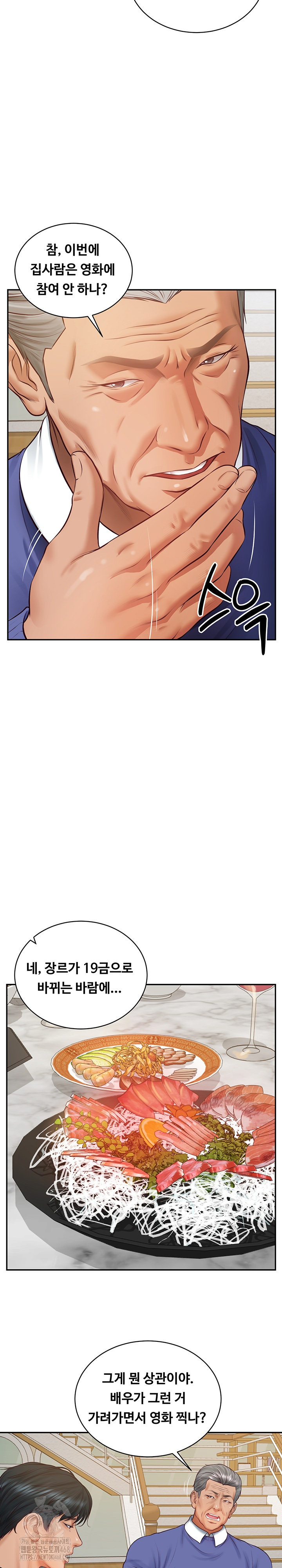 The Billionaire’s Monster Cock Son-In-Law Raw Chapter 68 - Page 22