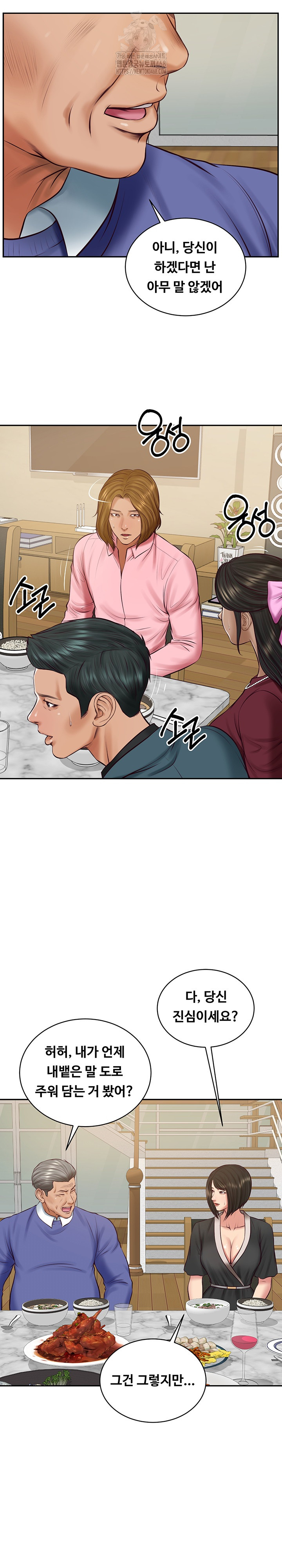 The Billionaire’s Monster Cock Son-In-Law Raw Chapter 68 - Page 26