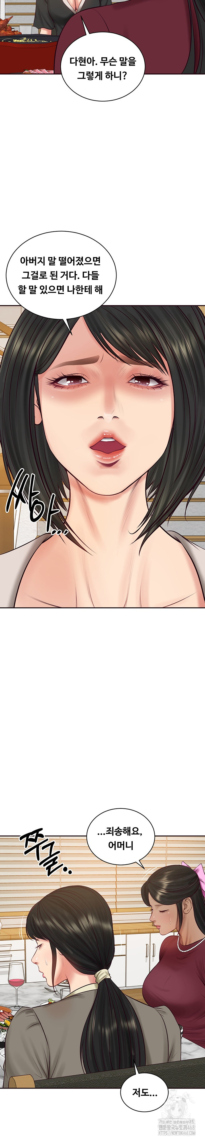 The Billionaire’s Monster Cock Son-In-Law Raw Chapter 68 - Page 30