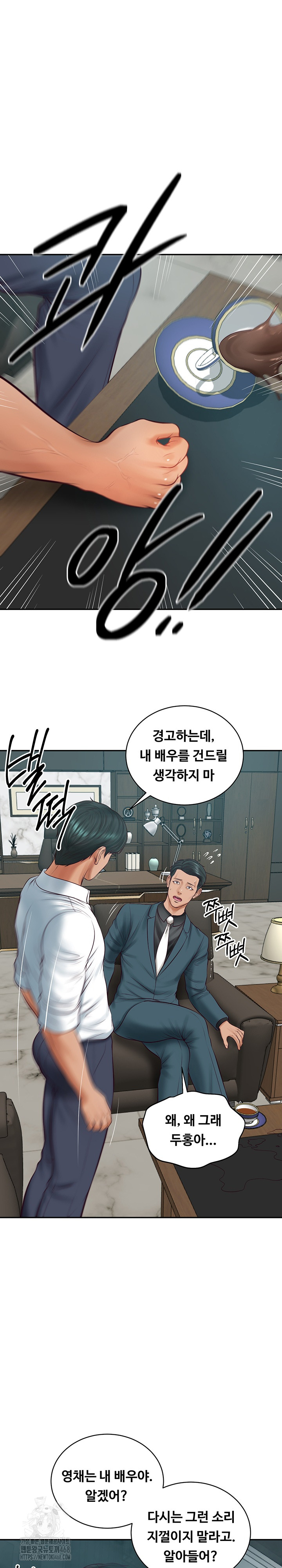 The Billionaire’s Monster Cock Son-In-Law Raw Chapter 68 - Page 8