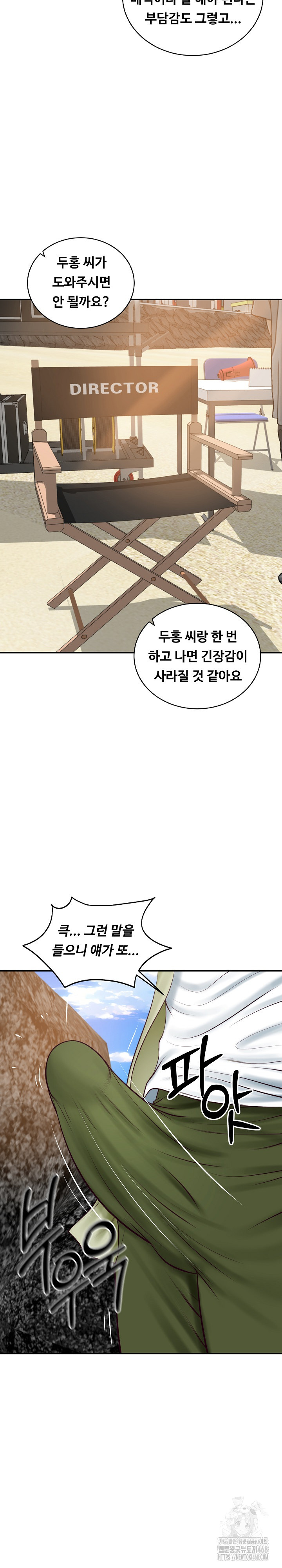 The Billionaire’s Monster Cock Son-In-Law Raw Chapter 69 - Page 14