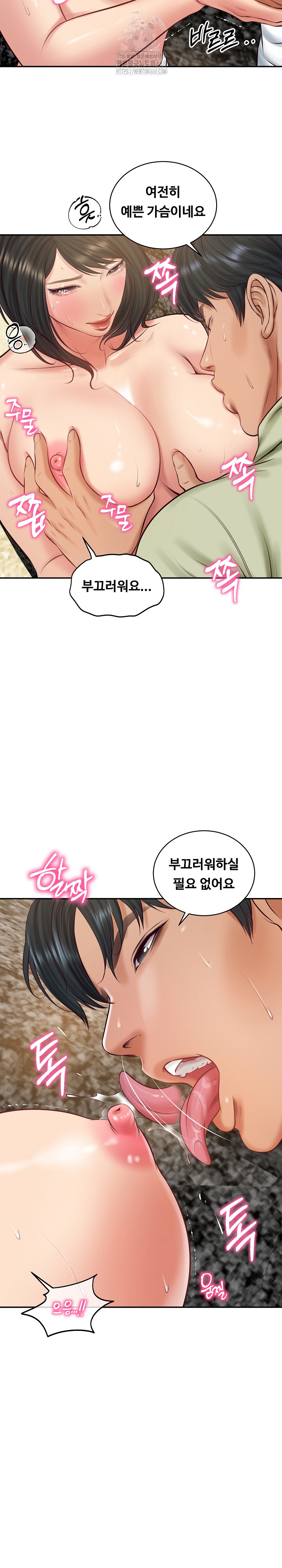 The Billionaire’s Monster Cock Son-In-Law Raw Chapter 69 - Page 19