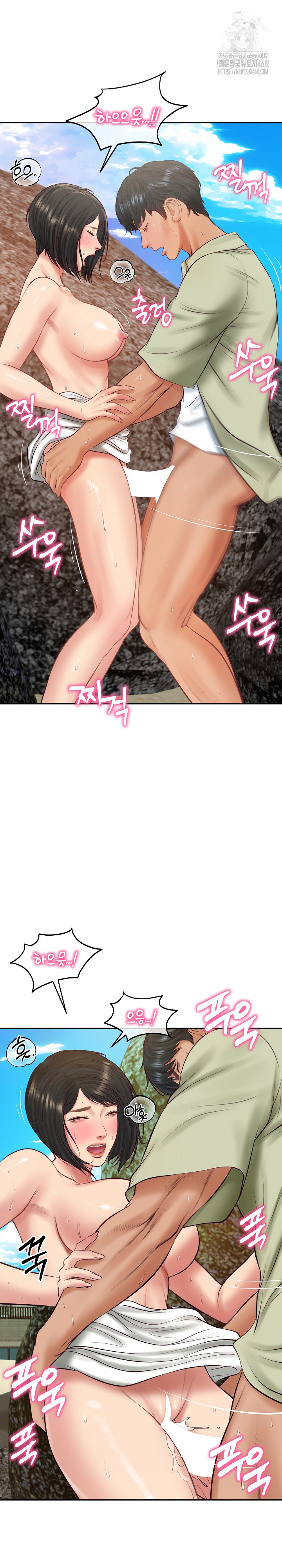 The Billionaire’s Monster Cock Son-In-Law Raw Chapter 69 - Page 23