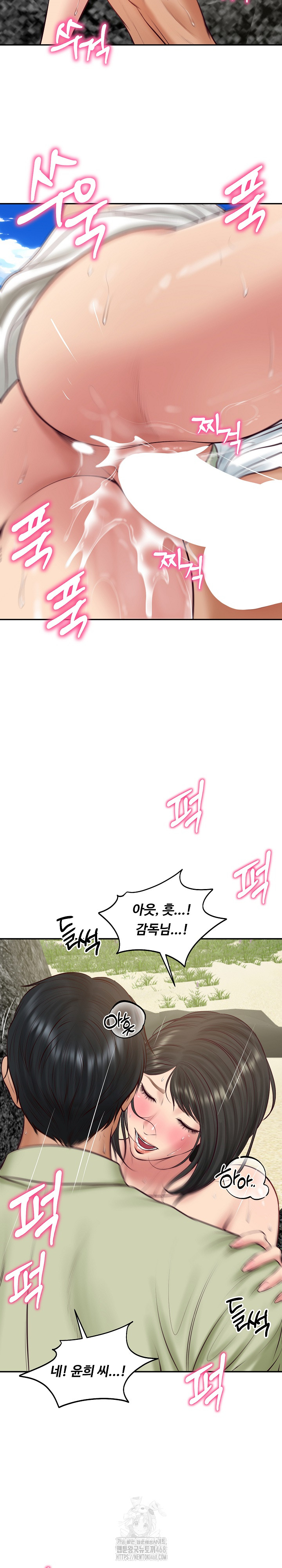 The Billionaire’s Monster Cock Son-In-Law Raw Chapter 69 - Page 27