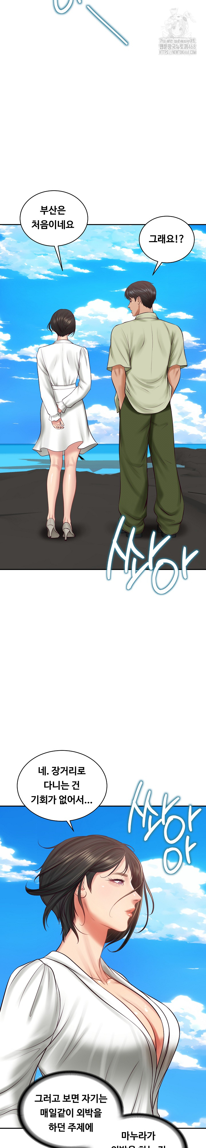 The Billionaire’s Monster Cock Son-In-Law Raw Chapter 69 - Page 4