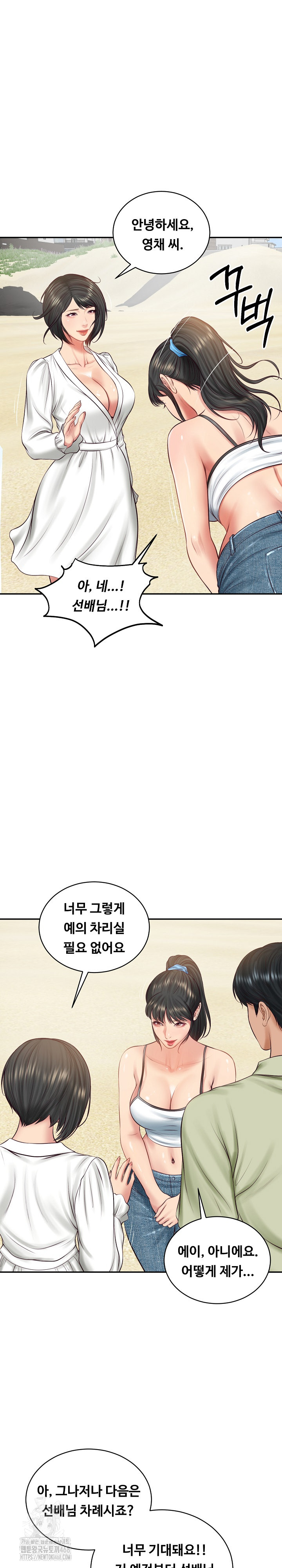 The Billionaire’s Monster Cock Son-In-Law Raw Chapter 69 - Page 7