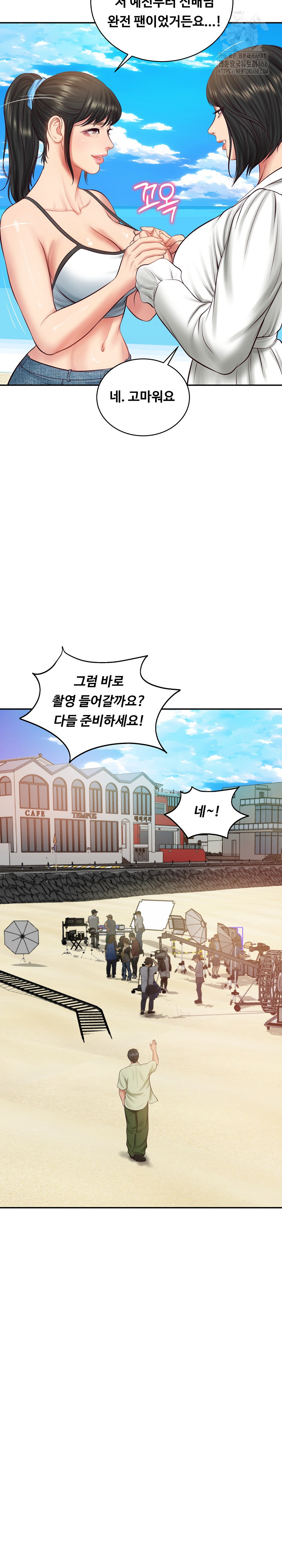 The Billionaire’s Monster Cock Son-In-Law Raw Chapter 69 - Page 8