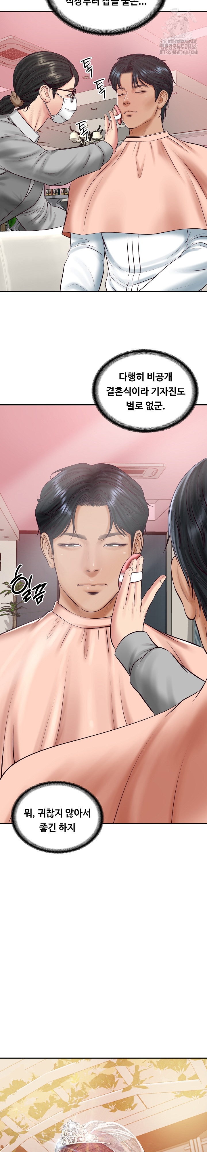 The Billionaire’s Monster Cock Son-In-Law Raw Chapter 70 - Page 16