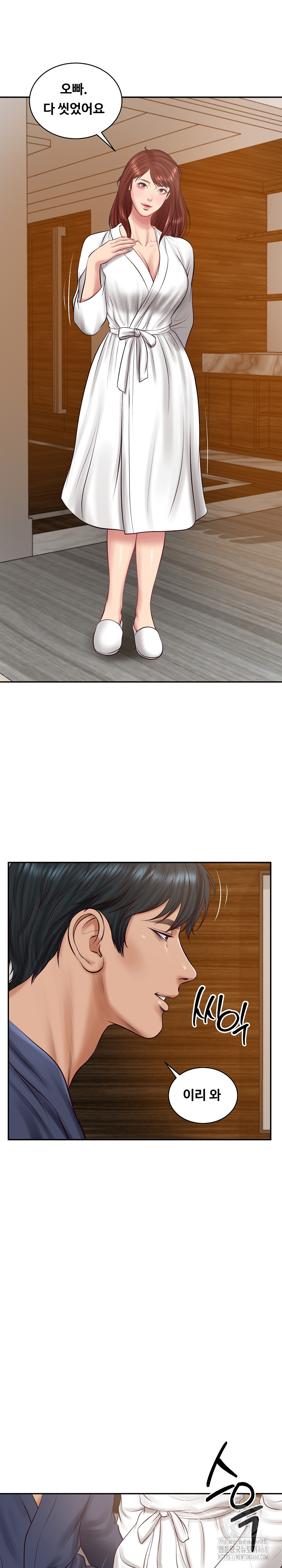 The Billionaire’s Monster Cock Son-In-Law Raw Chapter 70 - Page 21