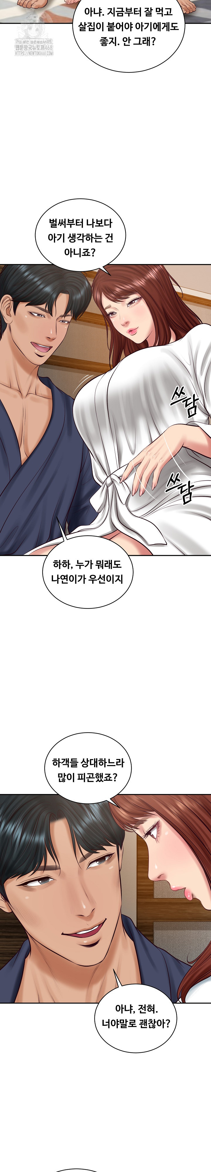 The Billionaire’s Monster Cock Son-In-Law Raw Chapter 70 - Page 23