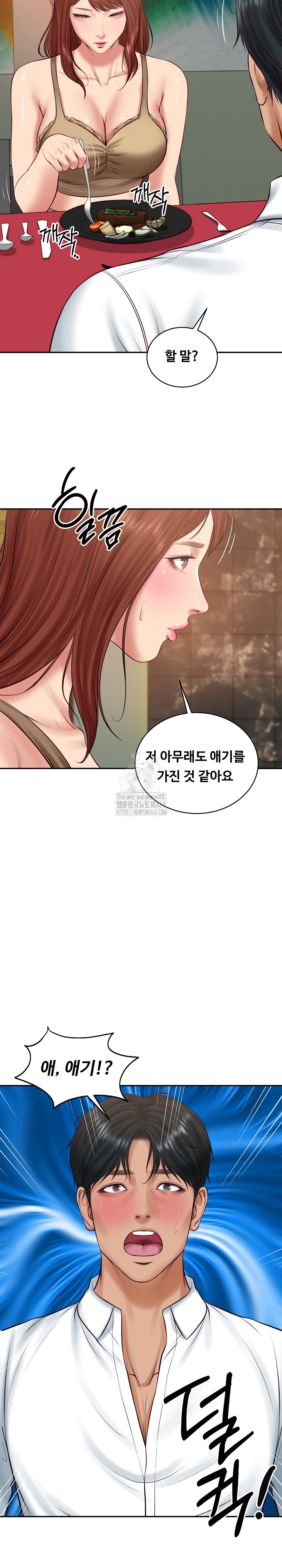 The Billionaire’s Monster Cock Son-In-Law Raw Chapter 70 - Page 6