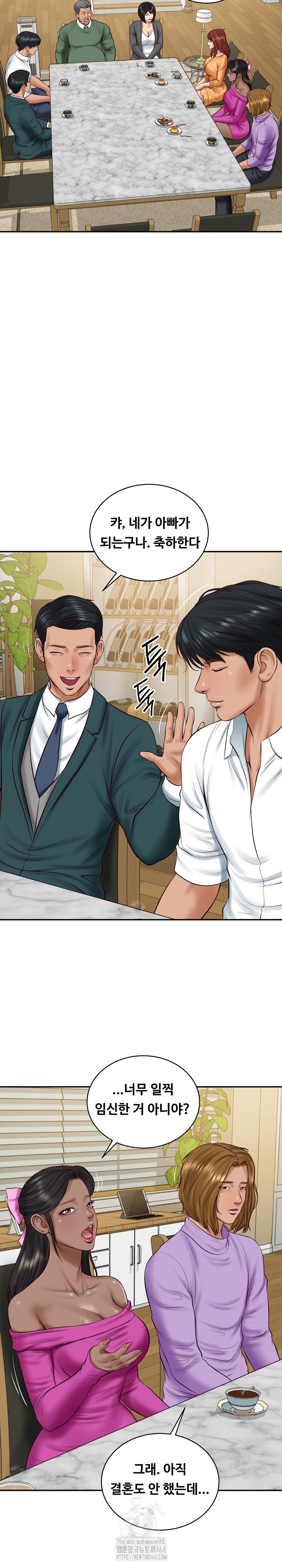 The Billionaire’s Monster Cock Son-In-Law Raw Chapter 70 - Page 8