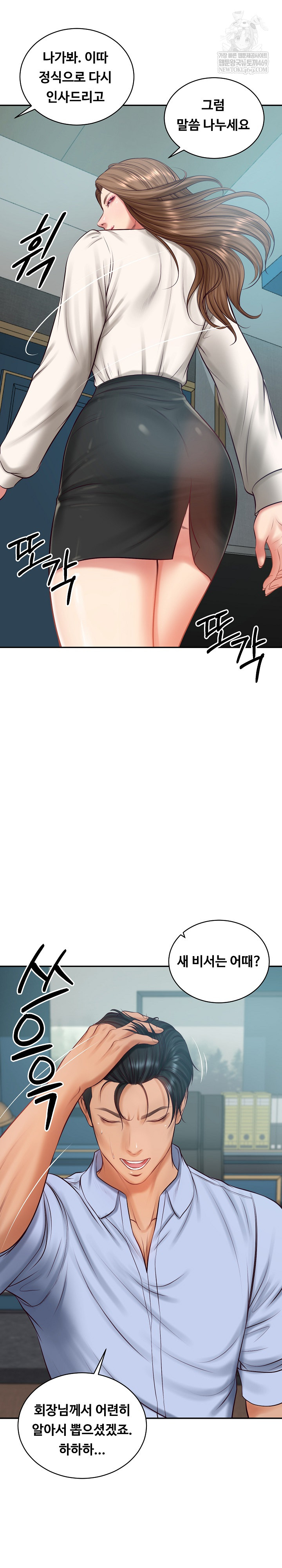 The Billionaire’s Monster Cock Son-In-Law Raw Chapter 71 - Page 15