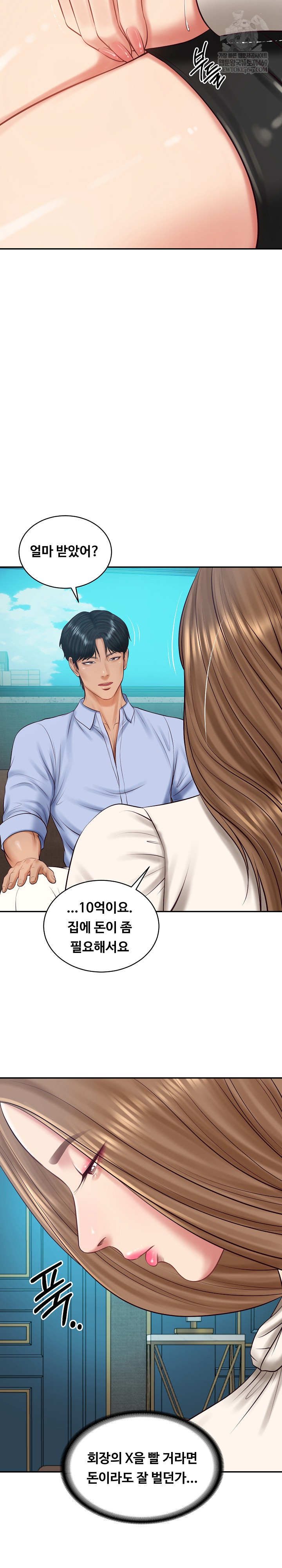 The Billionaire’s Monster Cock Son-In-Law Raw Chapter 71 - Page 26