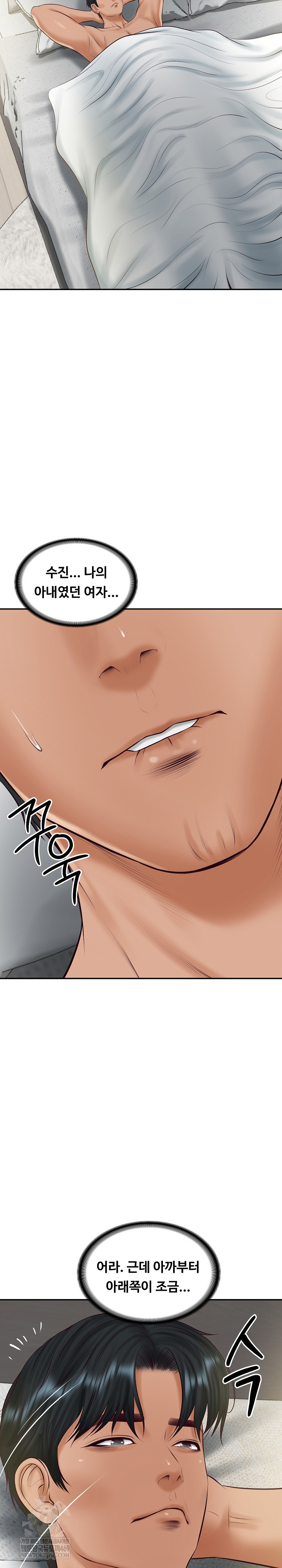 The Billionaire’s Monster Cock Son-In-Law Raw Chapter 71 - Page 34