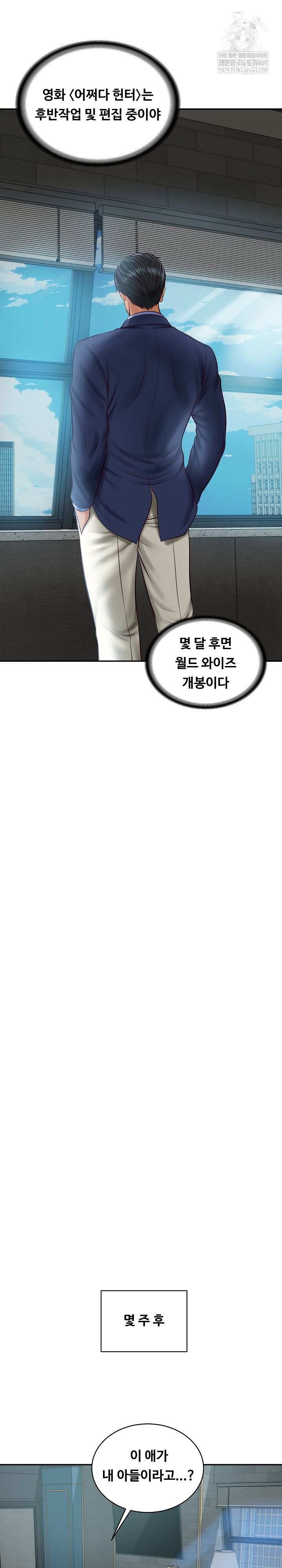 The Billionaire’s Monster Cock Son-In-Law Raw Chapter 71 - Page 8