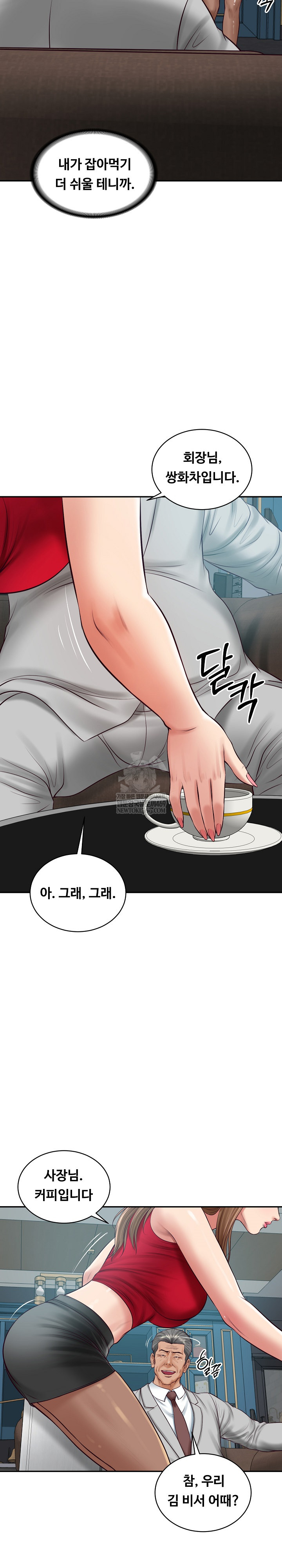 The Billionaire’s Monster Cock Son-In-Law Raw Chapter 72 - Page 17