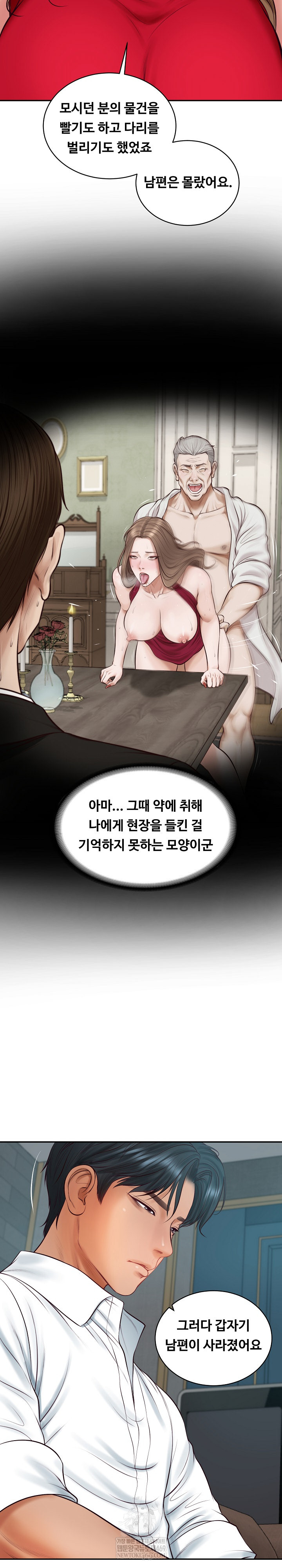 The Billionaire’s Monster Cock Son-In-Law Raw Chapter 72 - Page 29