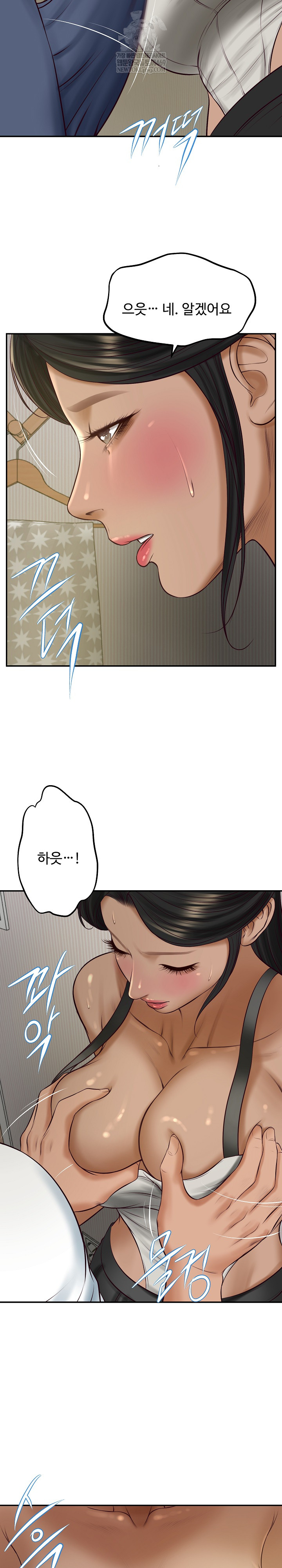 The Billionaire’s Monster Cock Son-In-Law Raw Chapter 73 - Page 23