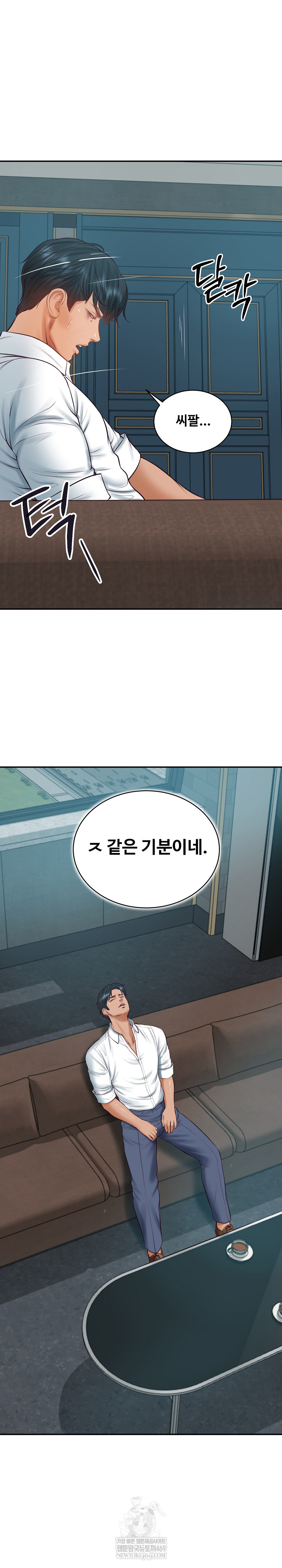 The Billionaire’s Monster Cock Son-In-Law Raw Chapter 73 - Page 4