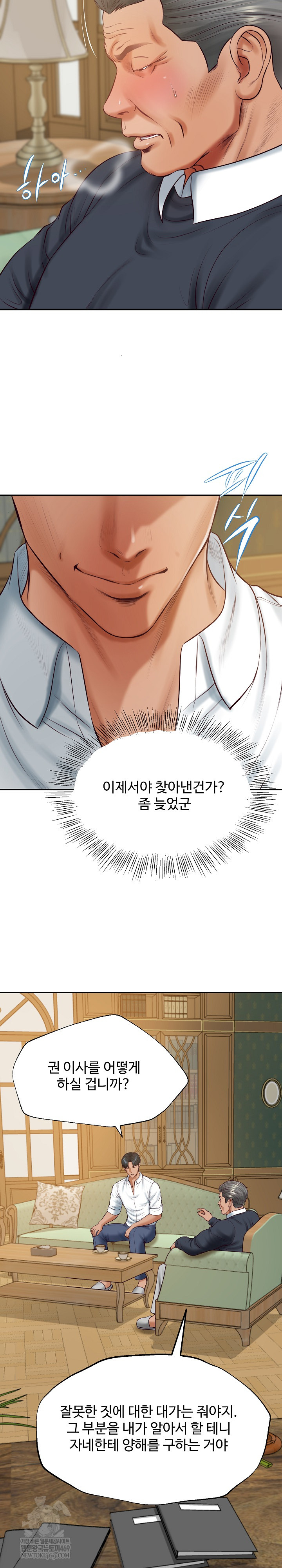 The Billionaire’s Monster Cock Son-In-Law Raw Chapter 73 - Page 7