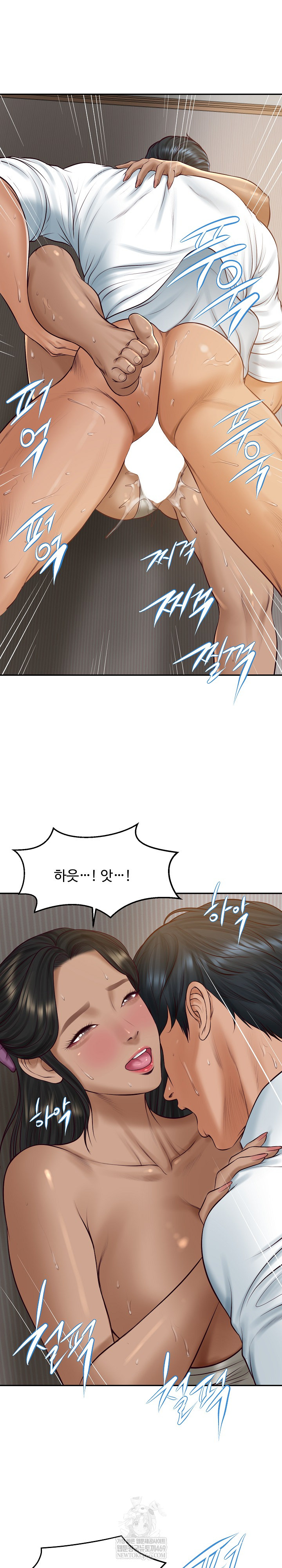 The Billionaire’s Monster Cock Son-In-Law Raw Chapter 74 - Page 5