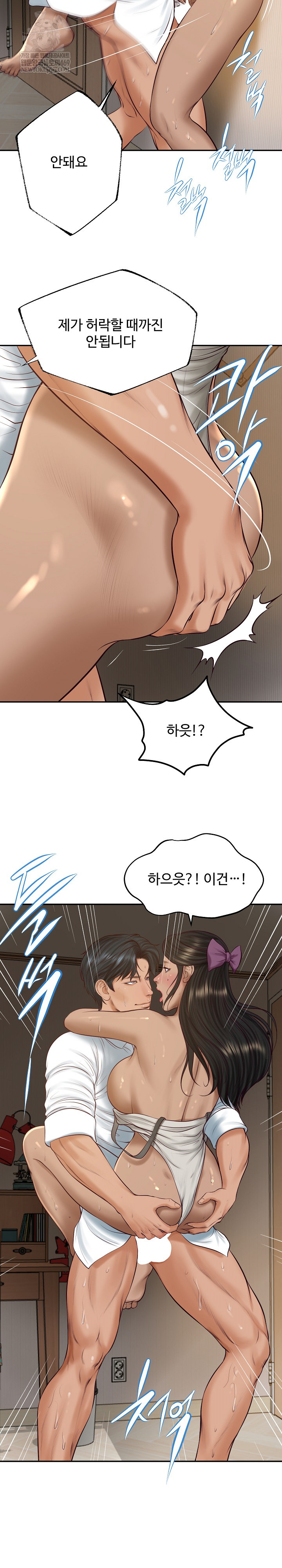 The Billionaire’s Monster Cock Son-In-Law Raw Chapter 74 - Page 9