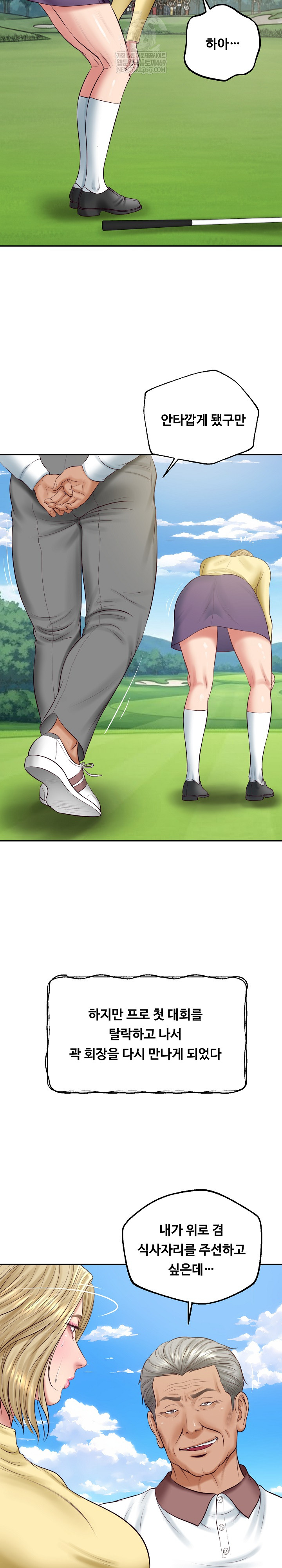 The Billionaire’s Monster Cock Son-In-Law Raw Chapter 76 - Page 16