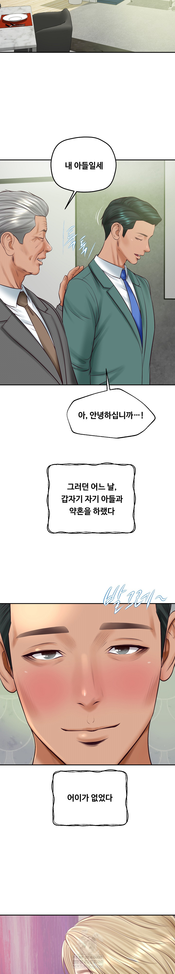 The Billionaire’s Monster Cock Son-In-Law Raw Chapter 76 - Page 26