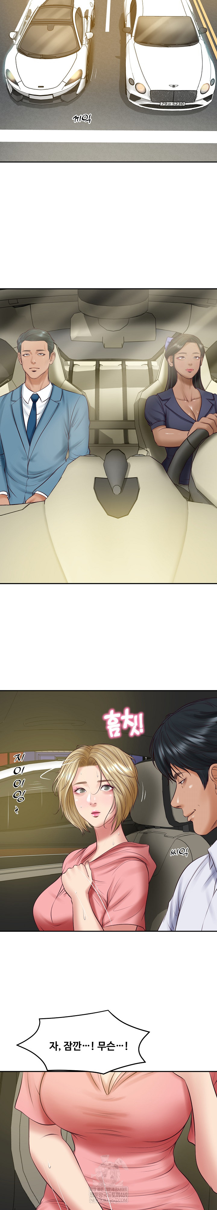 The Billionaire’s Monster Cock Son-In-Law Raw Chapter 78 - Page 11