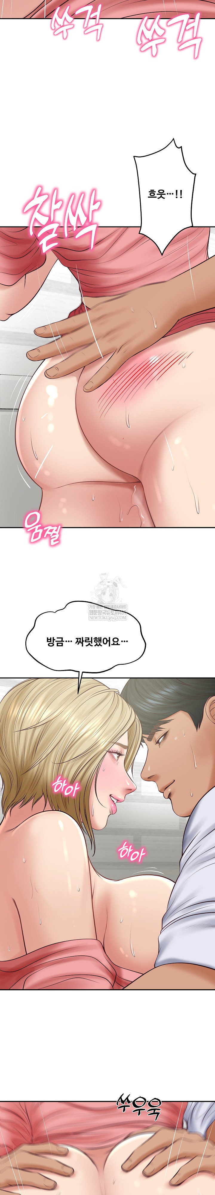 The Billionaire’s Monster Cock Son-In-Law Raw Chapter 79 - Page 22