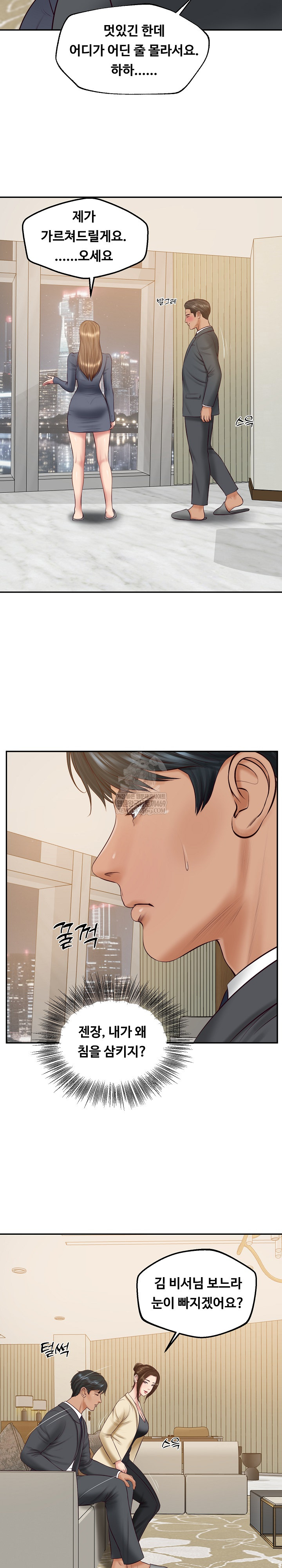 The Billionaire’s Monster Cock Son-In-Law Raw Chapter 81 - Page 19