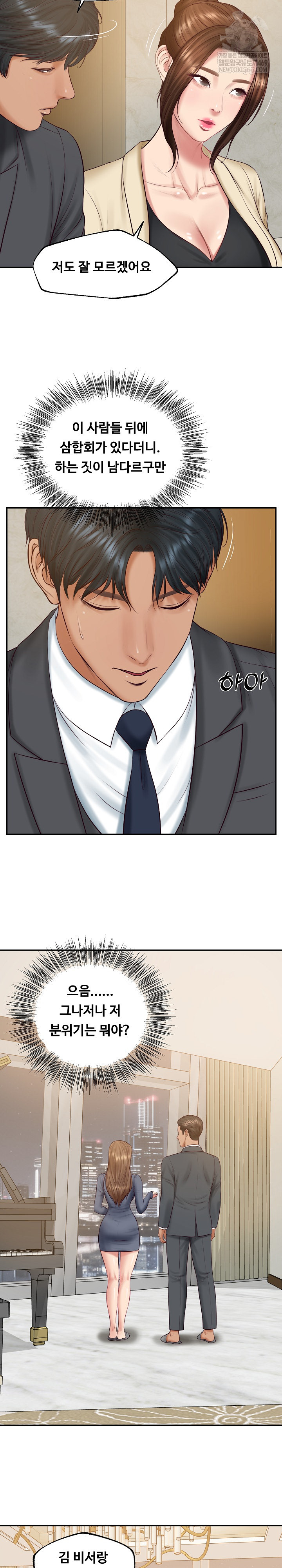 The Billionaire’s Monster Cock Son-In-Law Raw Chapter 81 - Page 21