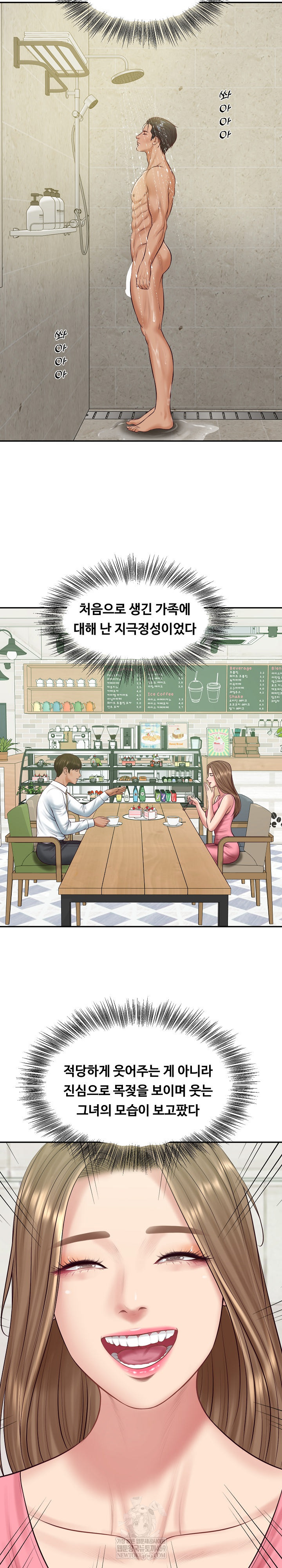 The Billionaire’s Monster Cock Son-In-Law Raw Chapter 81 - Page 25