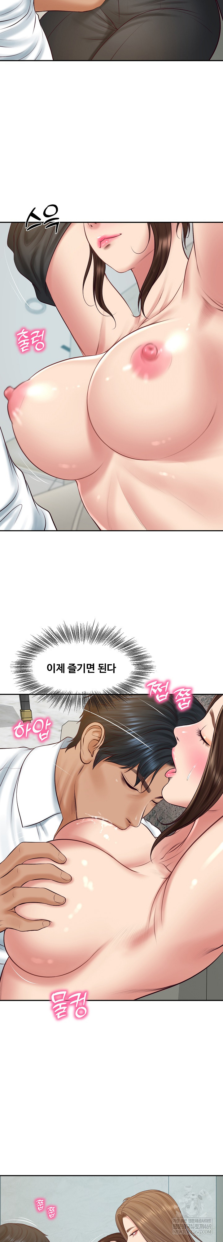 The Billionaire’s Monster Cock Son-In-Law Raw Chapter 83 - Page 15