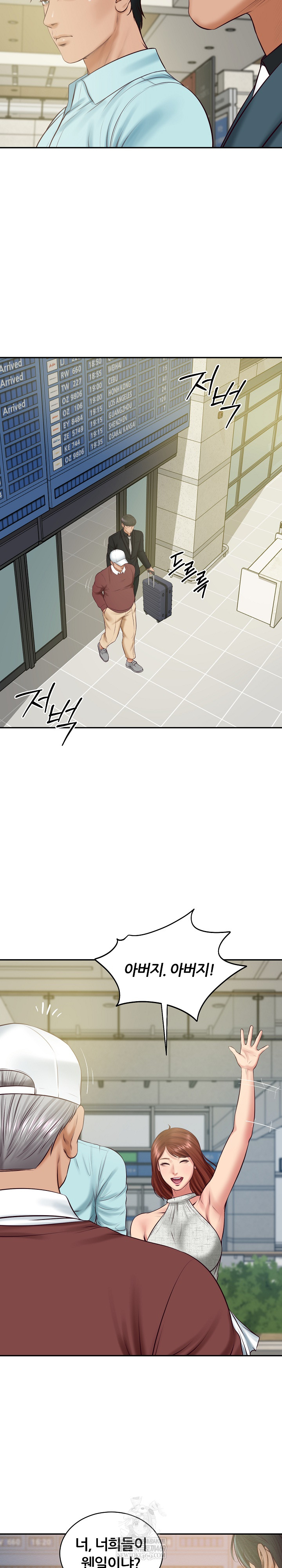 The Billionaire’s Monster Cock Son-In-Law Raw Chapter 86 - Page 6