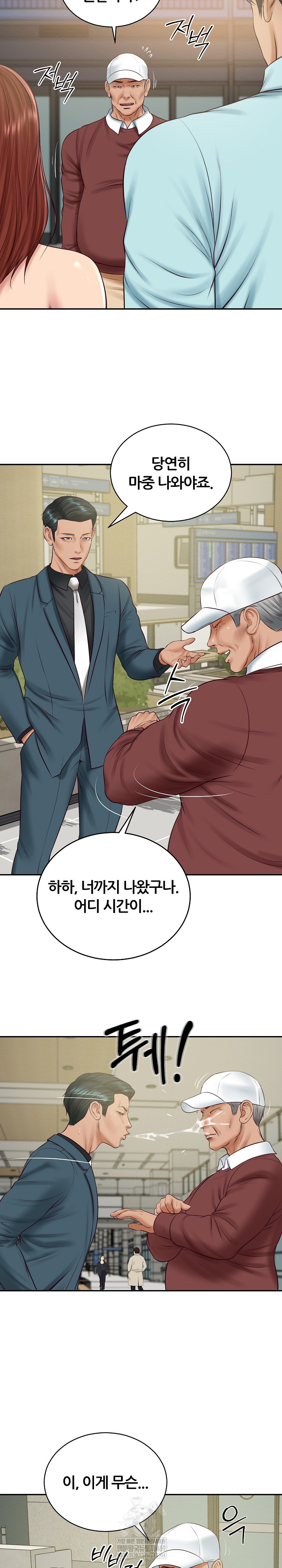 The Billionaire’s Monster Cock Son-In-Law Raw Chapter 86 - Page 7