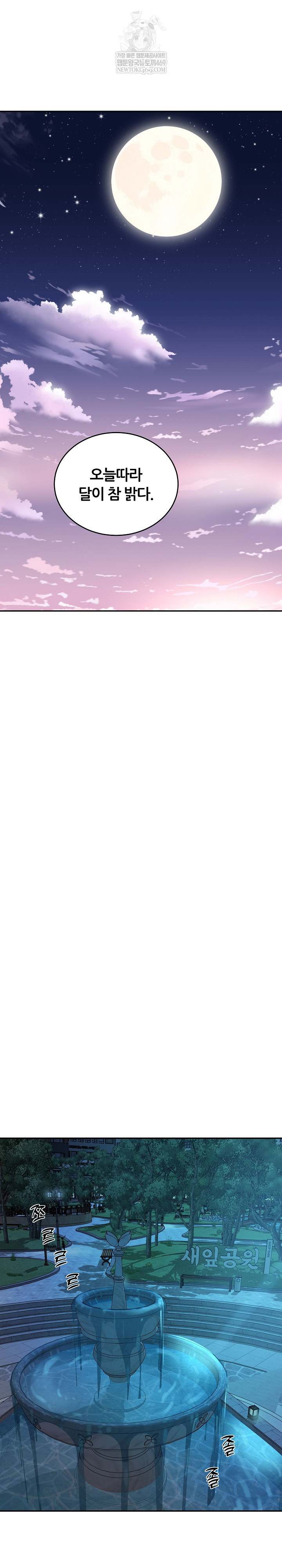 The Billionaire’s Monster Cock Son-In-Law Raw Chapter 87 - Page 20