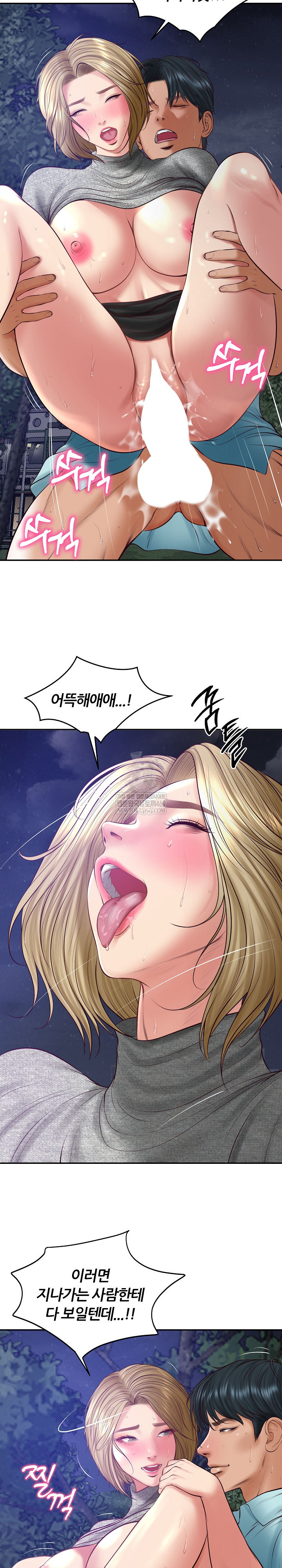 The Billionaire’s Monster Cock Son-In-Law Raw Chapter 88 - Page 14