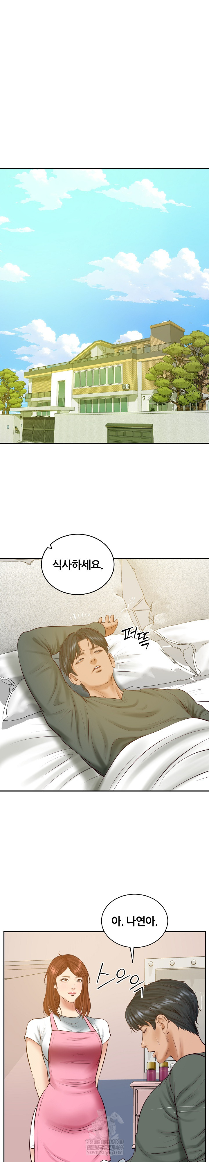 The Billionaire’s Monster Cock Son-In-Law Raw Chapter 88 - Page 19