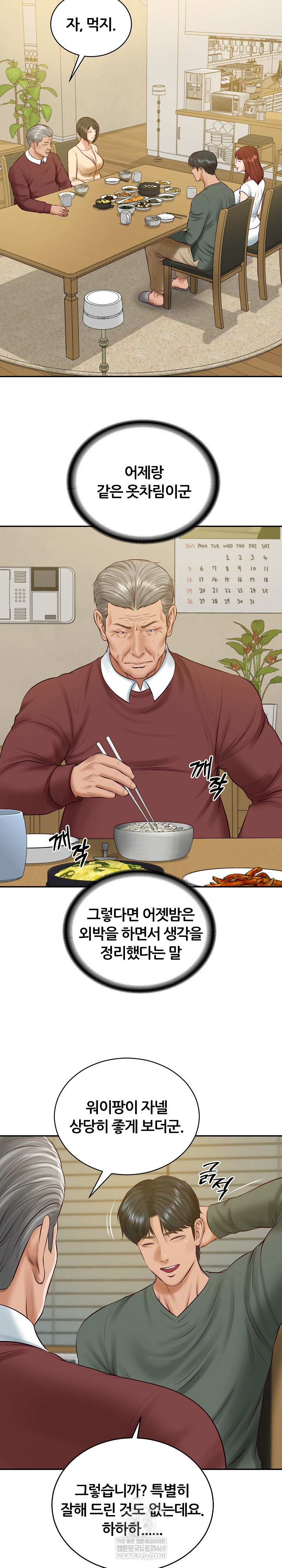 The Billionaire’s Monster Cock Son-In-Law Raw Chapter 88 - Page 21