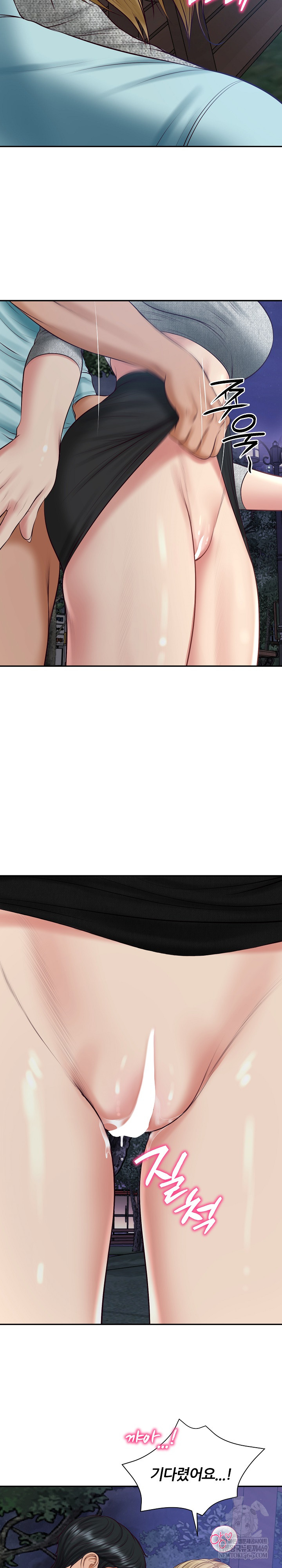 The Billionaire’s Monster Cock Son-In-Law Raw Chapter 88 - Page 5