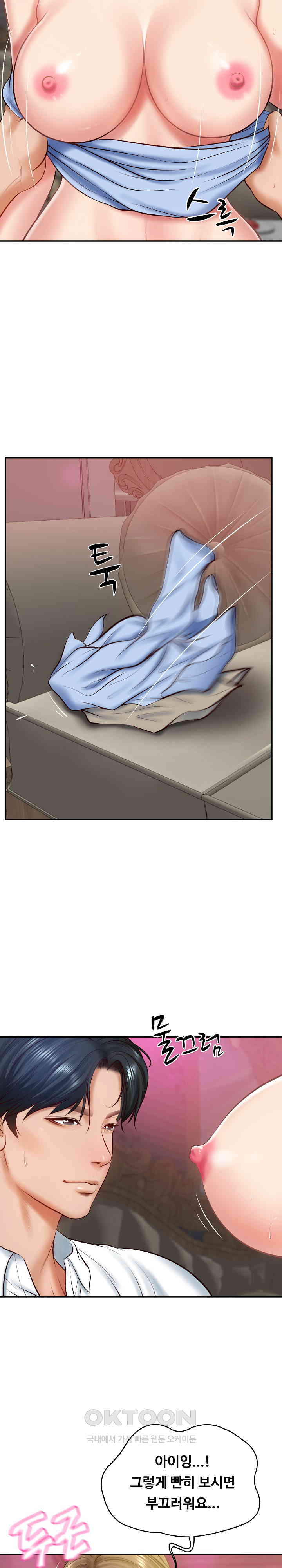 The Billionaire’s Monster Cock Son-In-Law Raw Chapter 9 - Page 15